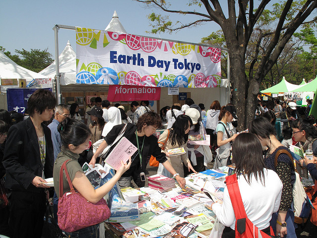 yoyogi park