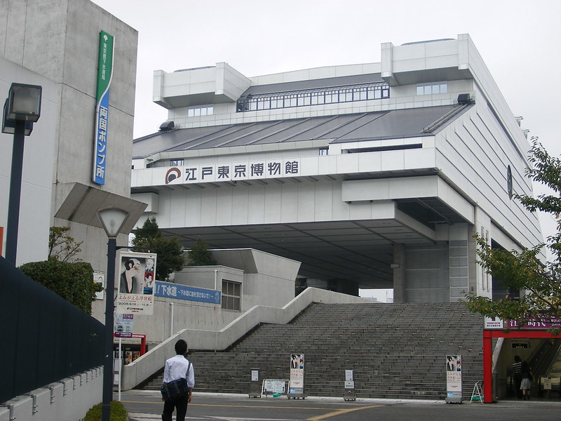 edo tokyo museum