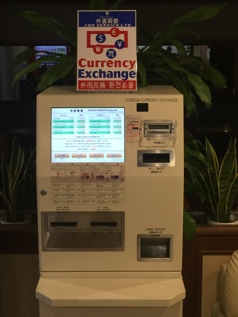 外貨自動両替機を設置しました！ | 東京 新宿 ホテルたてしな [公式] 最安価格保証 新宿三丁目駅より徒歩3分 全館WiFi無料